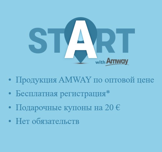 AMWAY START программа