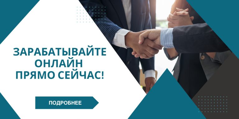 Присоединяйтесь к нашей команде AMWAY предпринимателей!